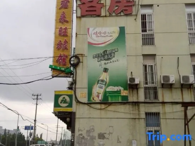 Junlaiwang Hostel