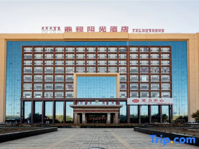 Bayan Nur Dingcheng Sunshine Hotel