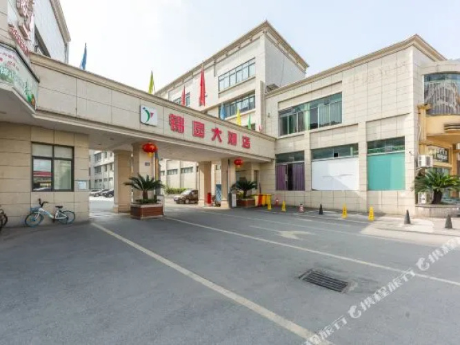 Jin Yuan Hotel