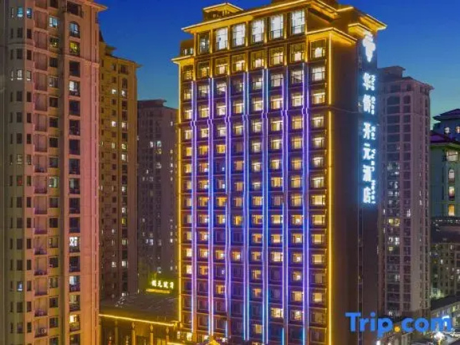 Huaiqiao Kaiyuan Hotel Yanai