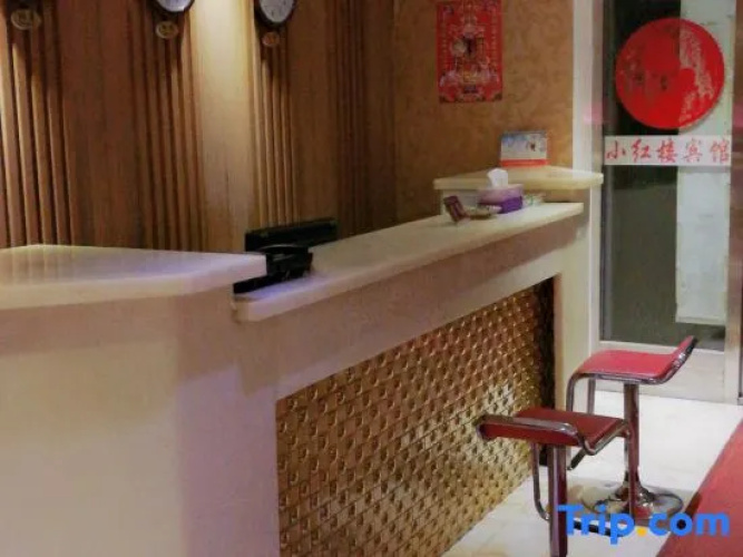Xiaohonglou Hotel, Luohe