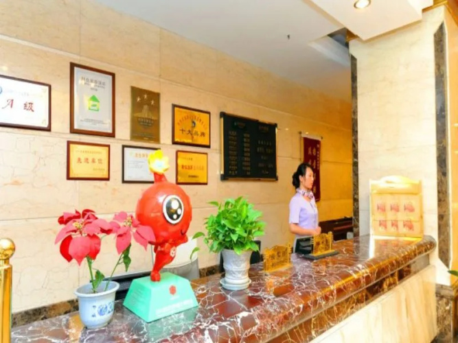 Xian Tietong Commercial Hotel