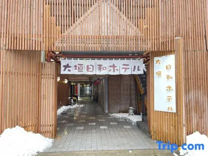 Ogaki Biyori Hotel
