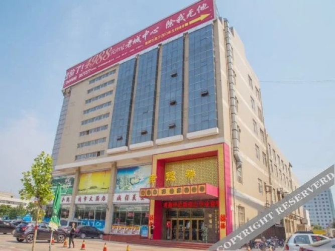 Laodexiang Hotel - Dezhou