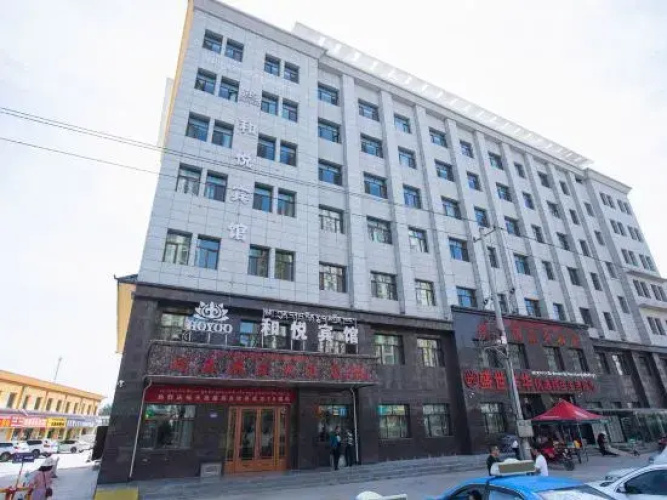 Tianzhu Heyue Hotel