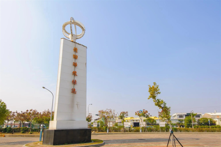 Shui Nong motel