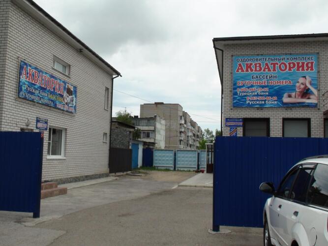 Kompleks Akvatoriya