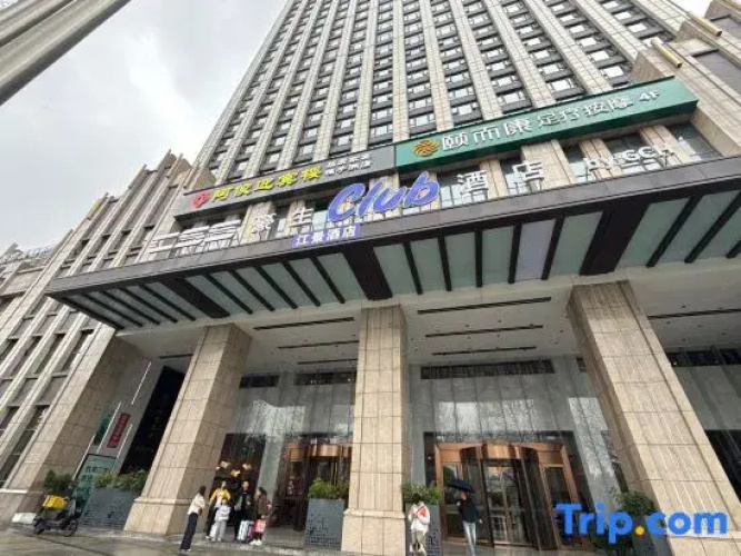 Howard Johnson Club CSS Changsha