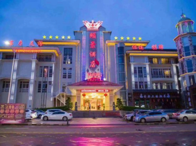Yijing Hotel