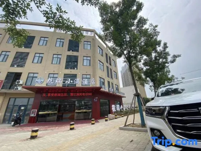 Changfeng Hangrui Xiaoman Hotel