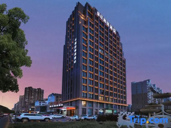 Ruiting Zhixuan Hotel
