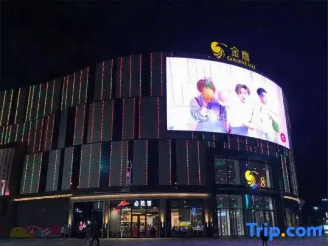 Hanting Hotel Yangzhou Jiangdu Golden Eagle Plaza