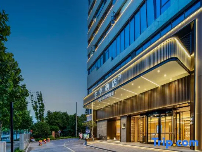 JI Hotel (Shaoxing Gaobu Integrated Circuit Town)