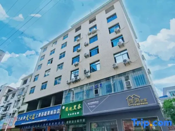 Ping hong Hotel