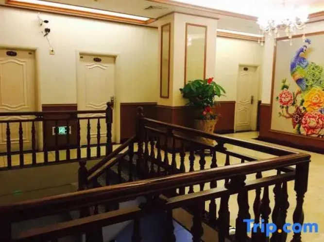 Weimin Hotel