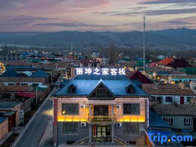 Li Kun's Home Inn