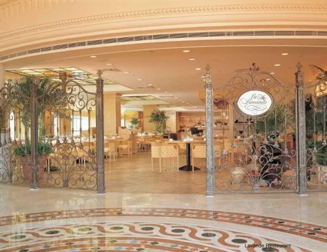 Agora Garden