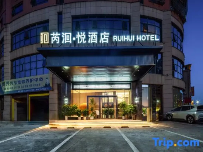 RuiHuiYue hotel