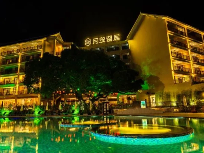 Gudou Yuequan Huju Hotel