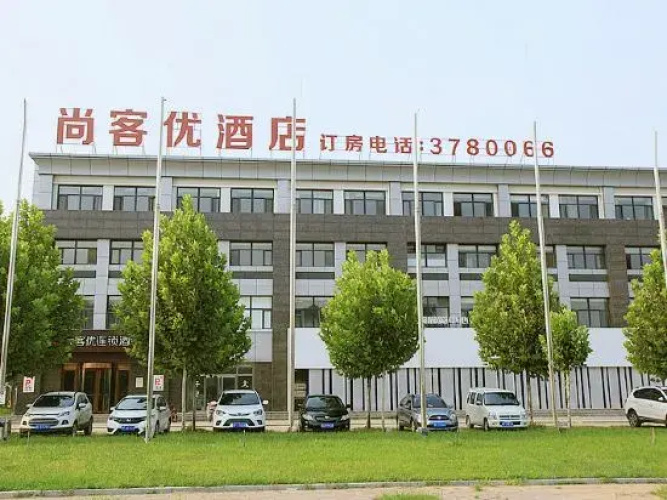 Shankee Hotel (Baoding Lugang International)