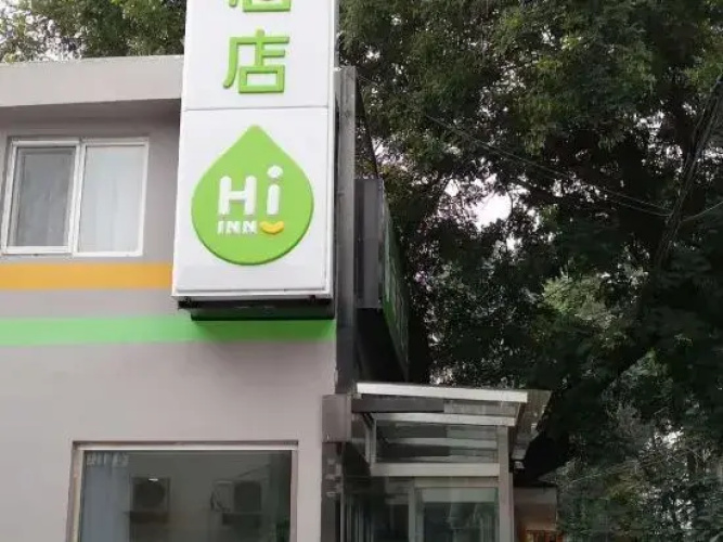 Super 8 Hotel (Beijing Metro Station)