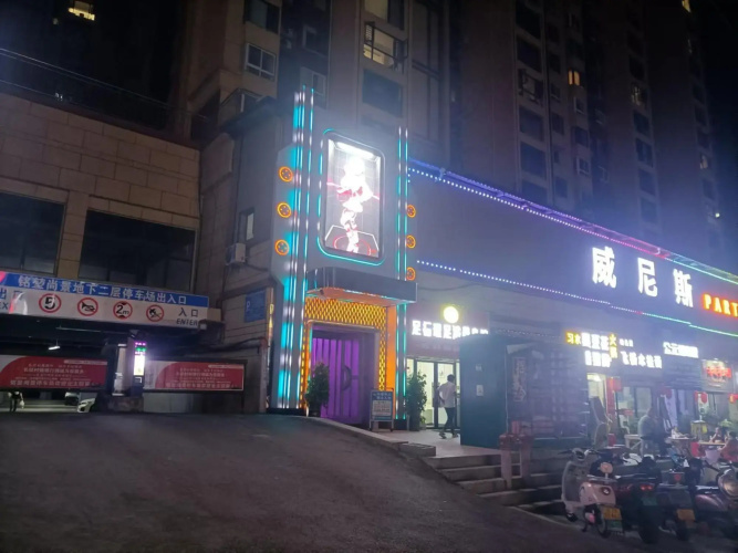 Yanhe Haina Hotel