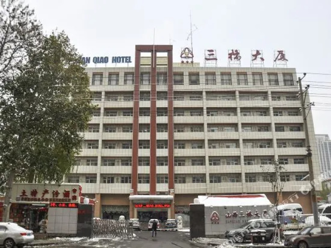San Qiao Hotel