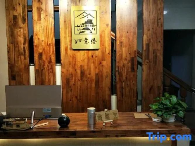 Ruyilou Hostel
