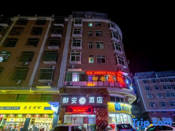 Changsha County Yunan Hotel