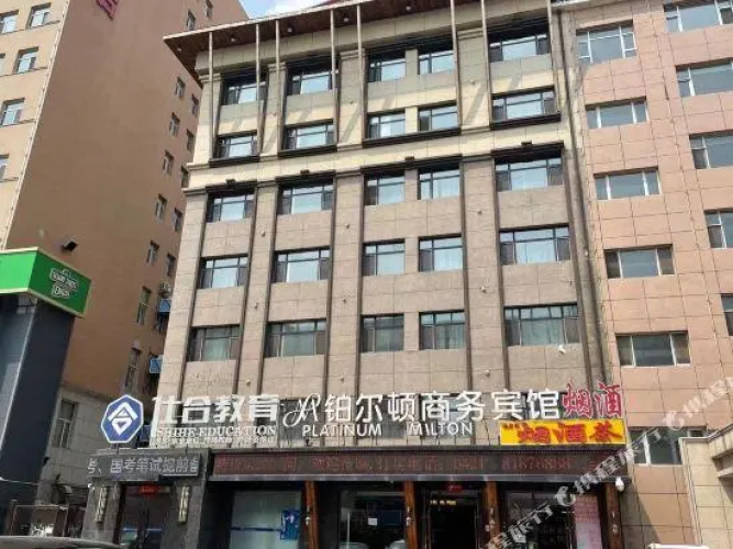 Platinum Milton Business Hotel