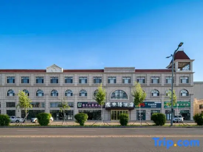 Imagen del hotel