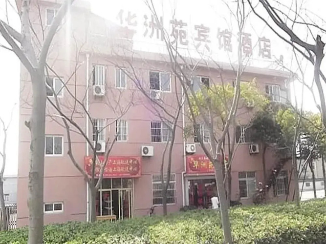 Shanghai Huazhouyuan Hotel