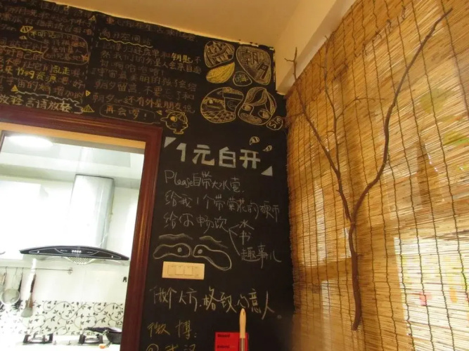 Wuhan Overnight Youth Space