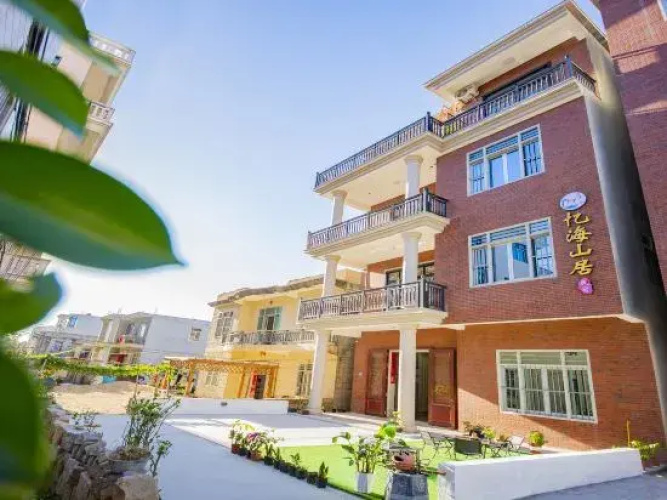 Yihaishan Residential Dormitory