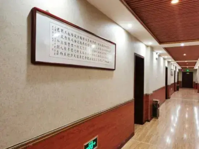 Xinyi Hailinge Express Hotel