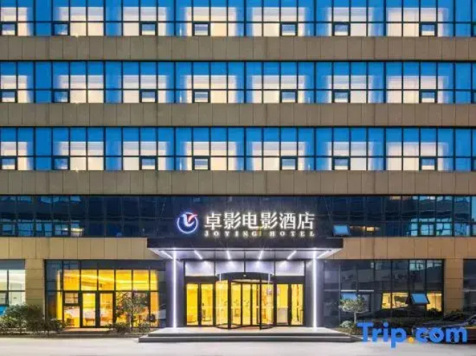 Joying Hotel