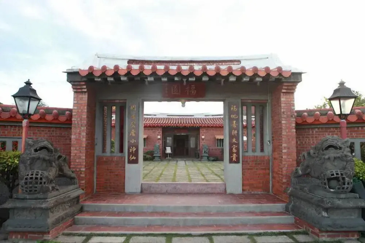 Fuyuan B&B