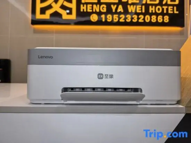 Hengyawei Hotel (Wujiaba Branch)