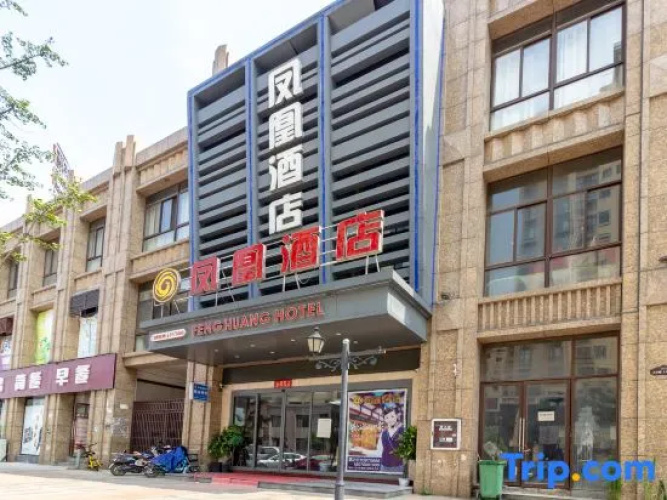 Feng Huang Hotel