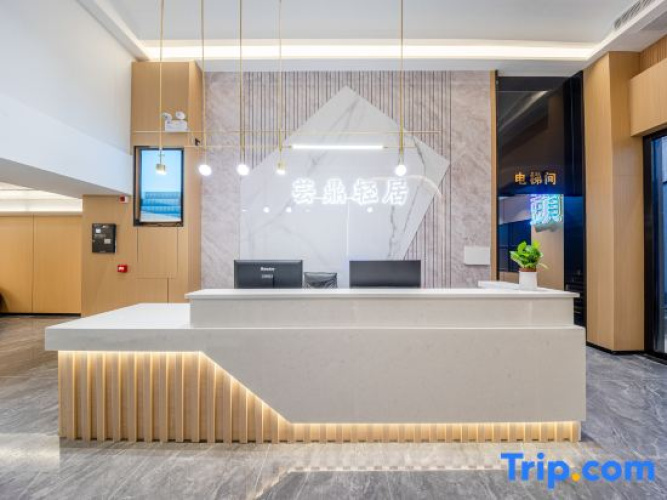 Yunding Lightscape Residences Hotel