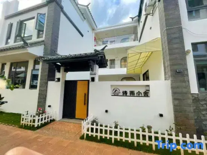 Shi Yu Homestay