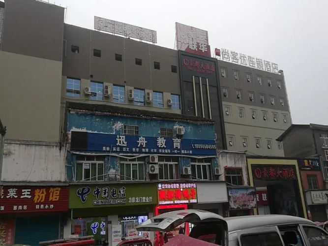 Hotelafbeelding