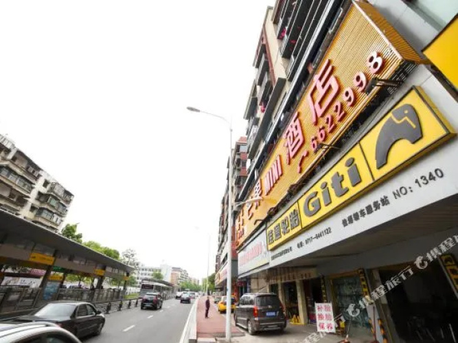 Mangguo MINI Hotel