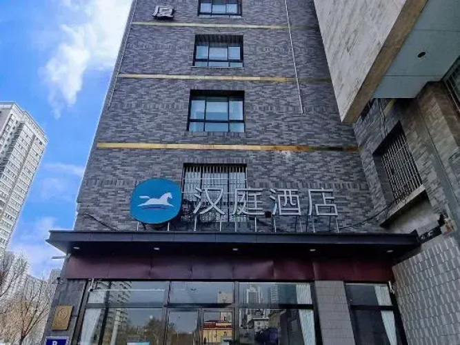 HanTing Hotel (Xi'an Bianjiacun Subway Station)