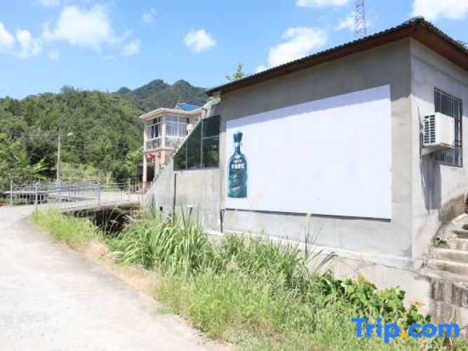 Nanshan Farmhouse