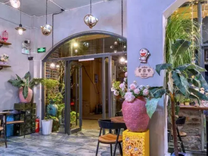 Houyuan Qisu Creative Theme Hostel