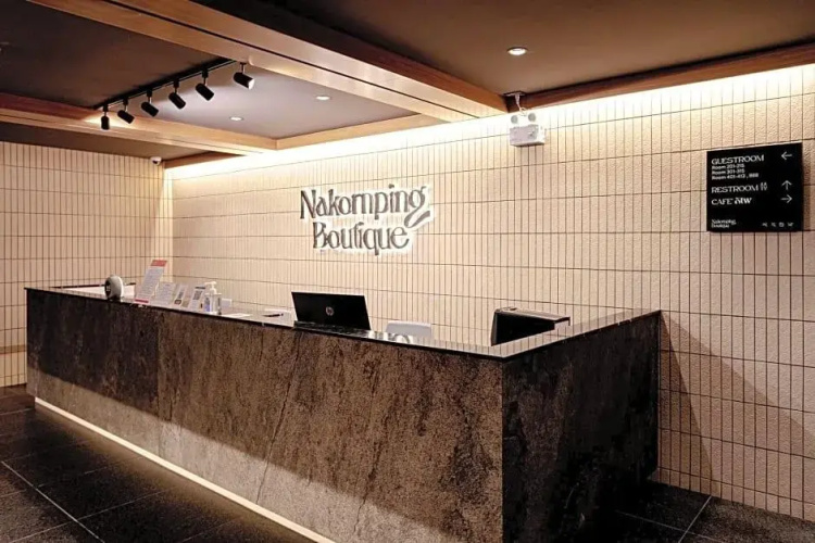 Nakornping Boutique Hotel