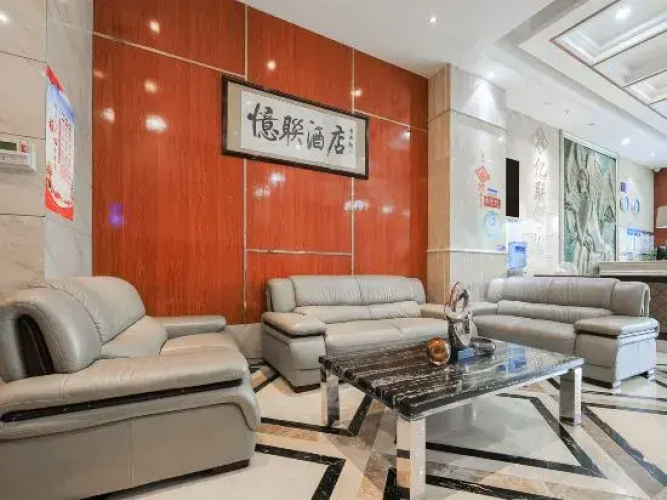 Yi Lian Hotel
