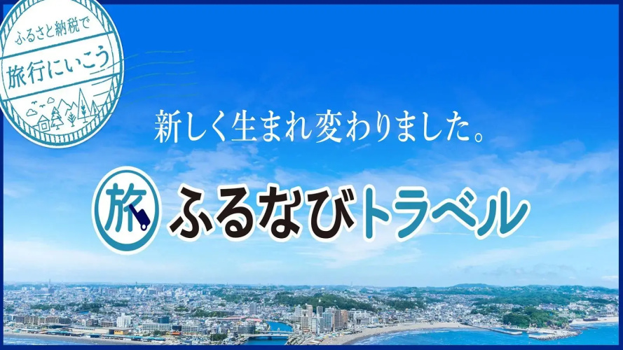 Tsumugi Inarisandomae