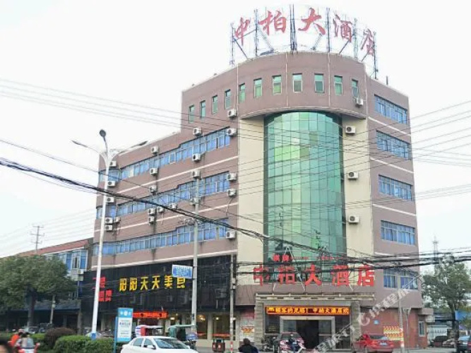 Imagen del hotel